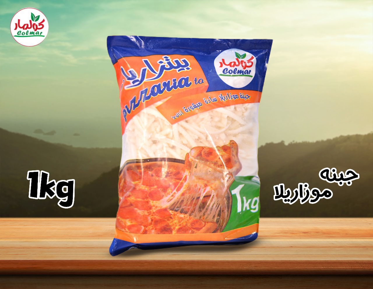 جبنة موزاريلا